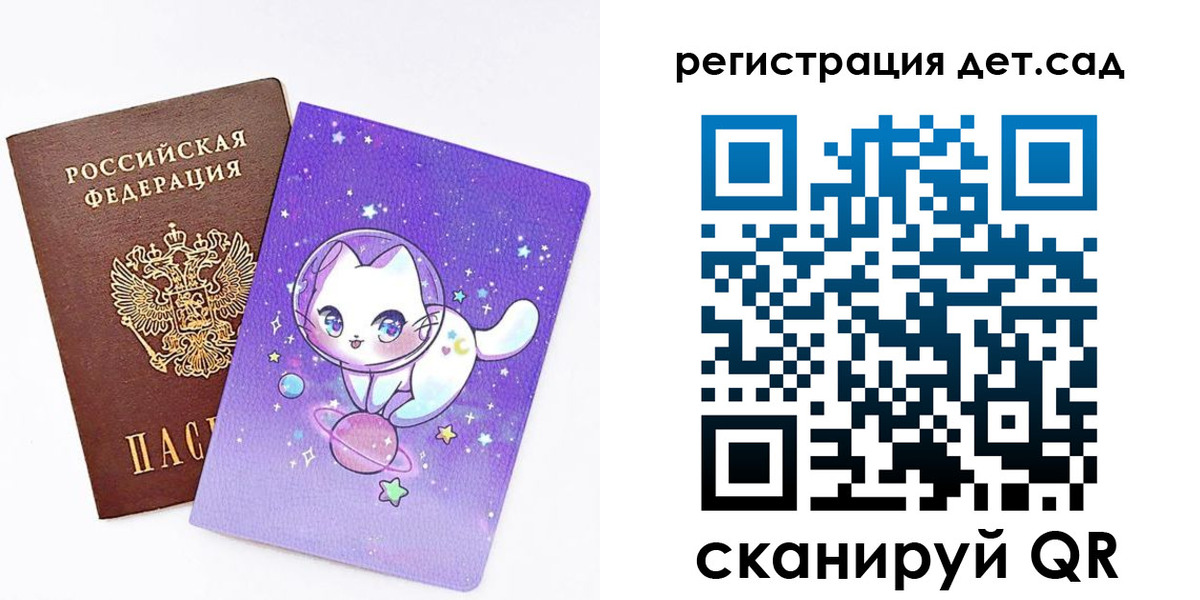 прописка регистрация в Читинской области
